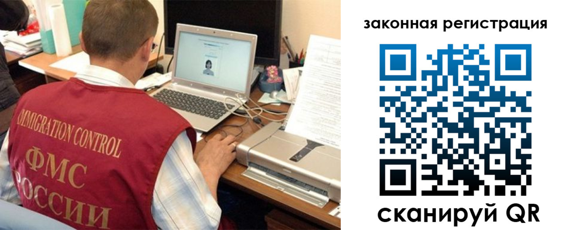 прописка ребенка в Малоярославце