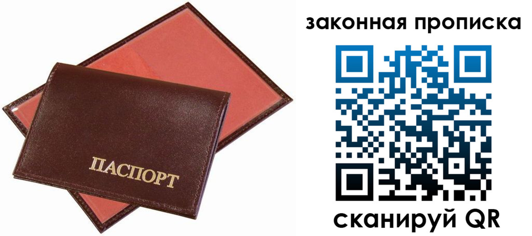 регистрация для дет. сада в Малоярославце