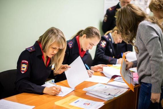 прописка в Малоярославце